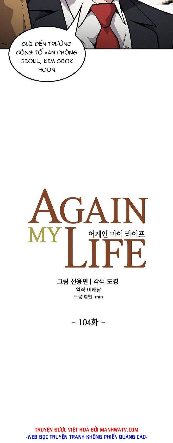 Điều Tra Viên Chuyển Sinh Chapter 104 - 5