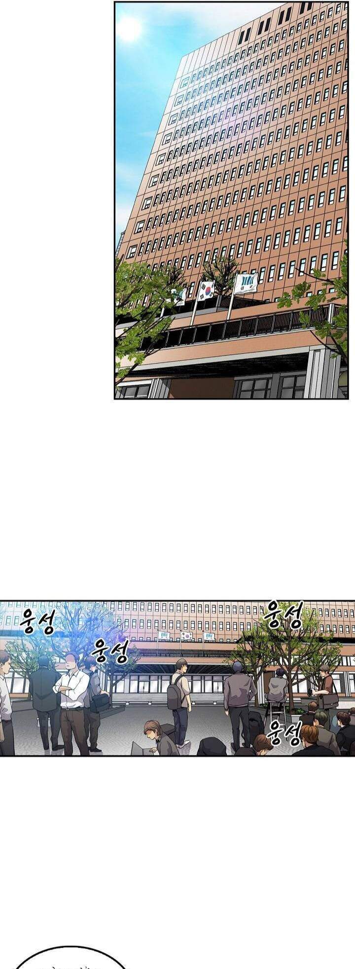 Điều Tra Viên Chuyển Sinh Chapter 104 - 6