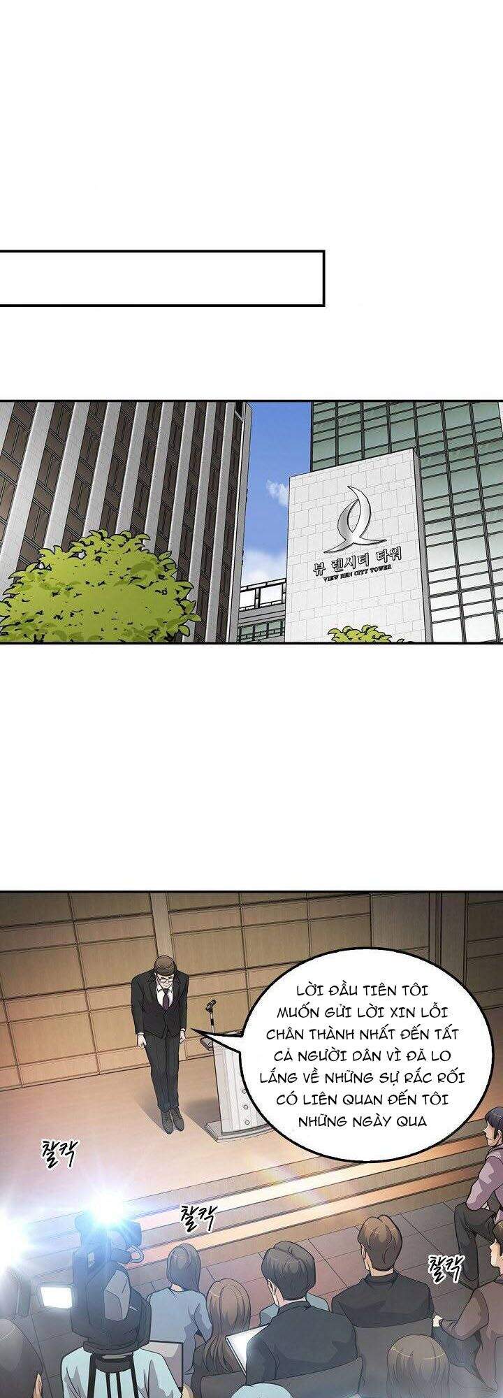 Điều Tra Viên Chuyển Sinh Chapter 104 - 51