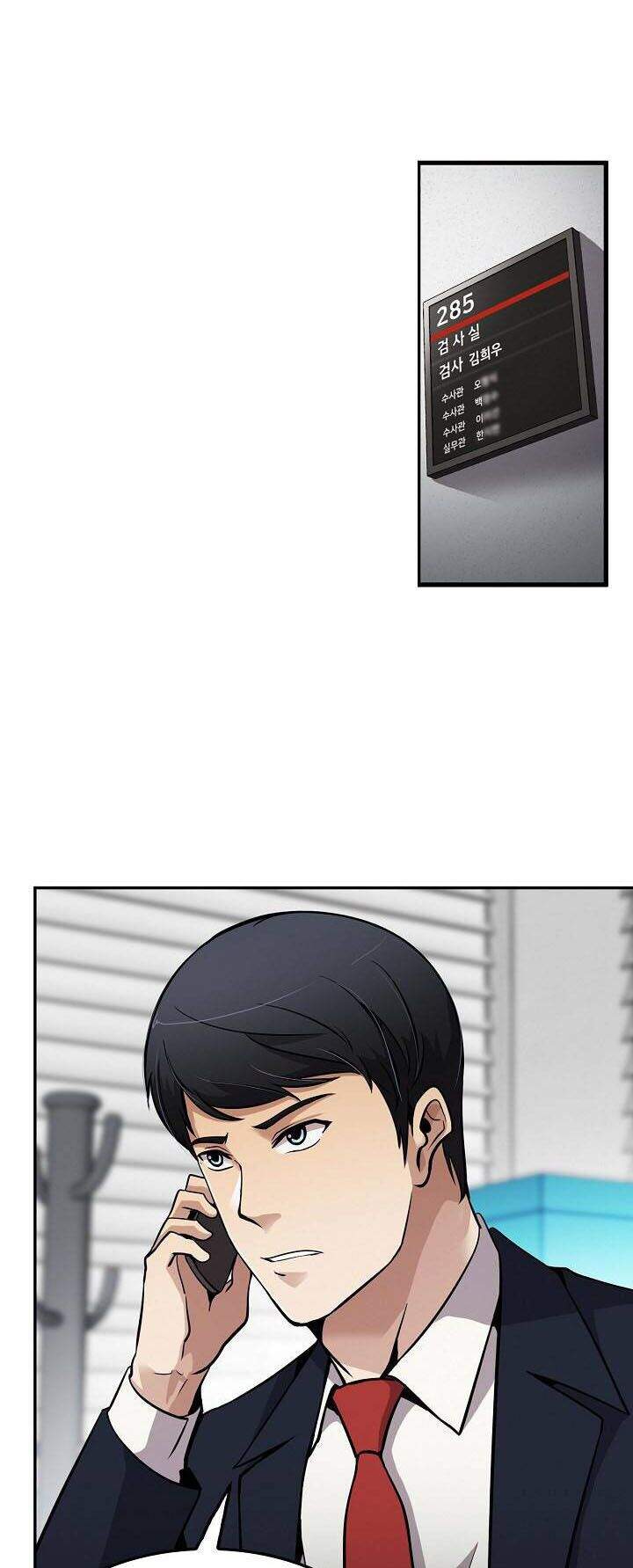 Điều Tra Viên Chuyển Sinh Chapter 105 - 22