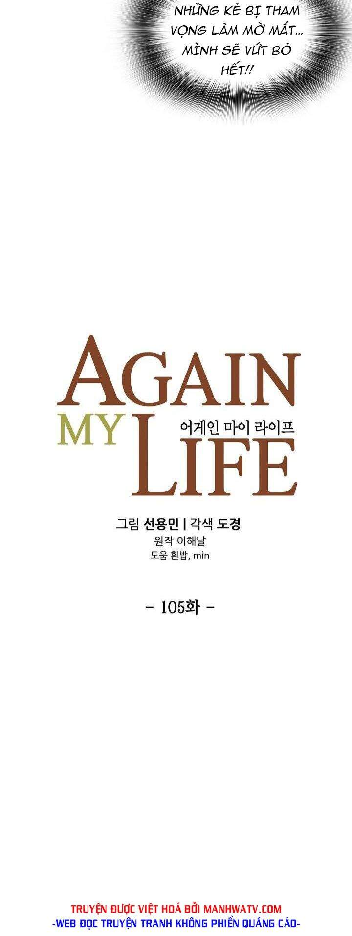 Điều Tra Viên Chuyển Sinh Chapter 105 - 9