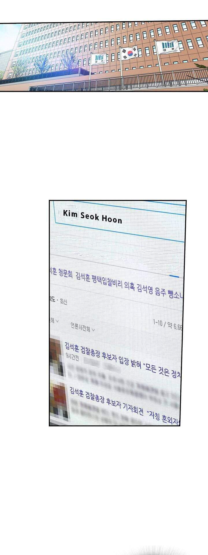 Điều Tra Viên Chuyển Sinh Chapter 105 - 10