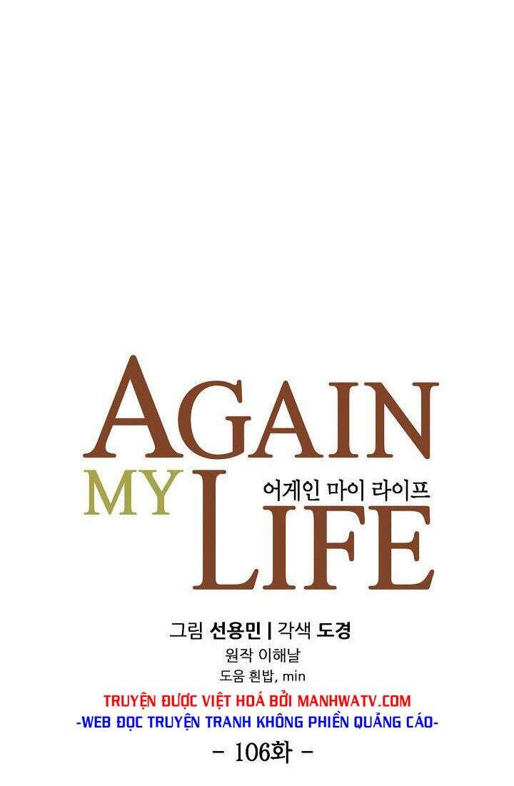 Điều Tra Viên Chuyển Sinh Chapter 106 - 17