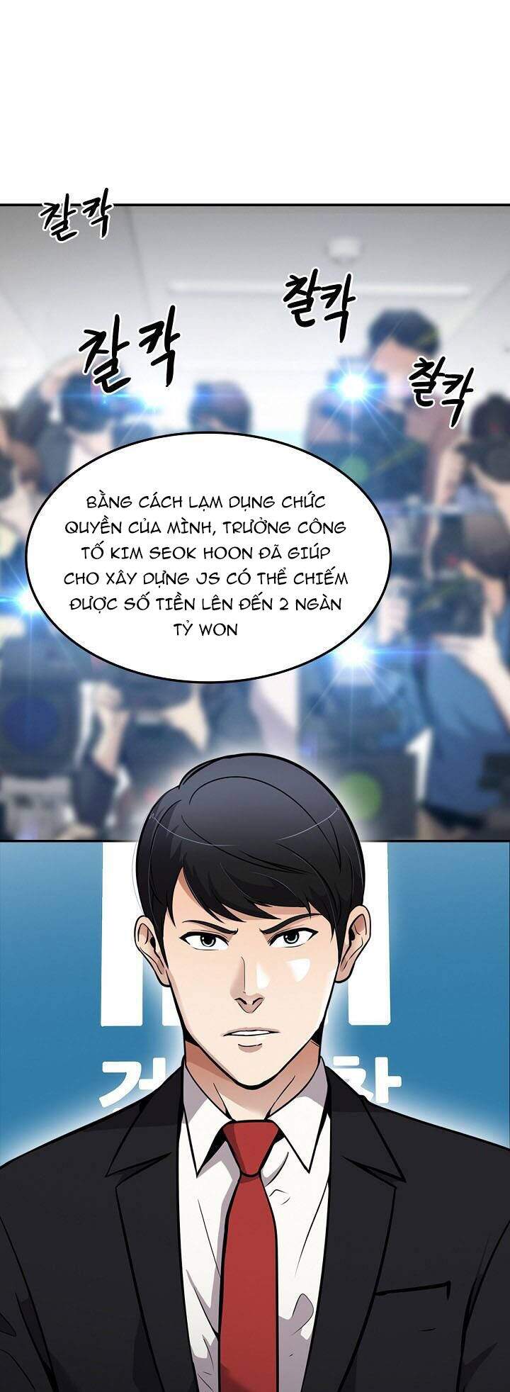 Điều Tra Viên Chuyển Sinh Chapter 106 - 26