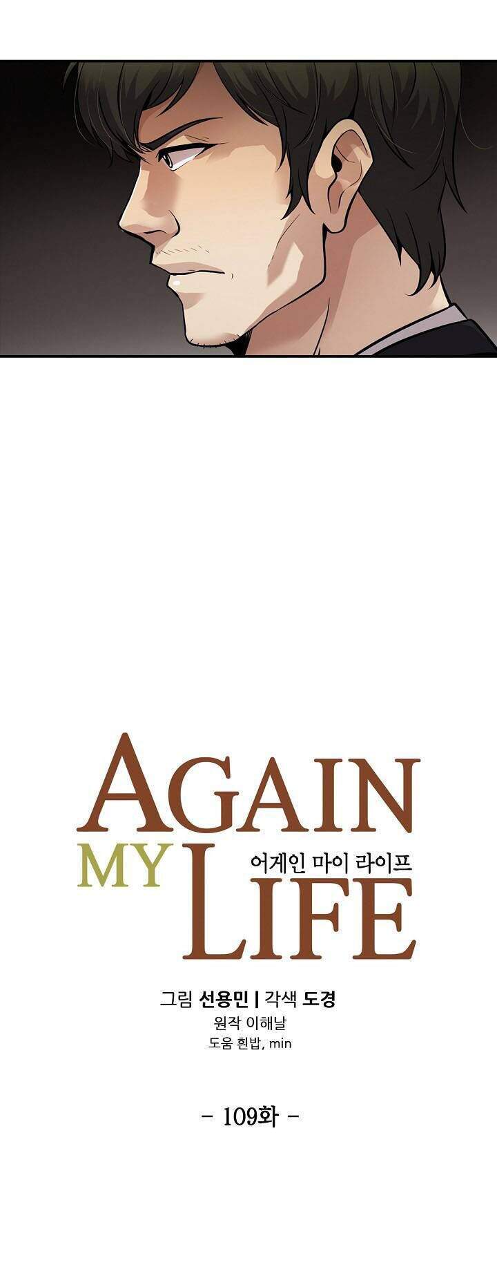 Điều Tra Viên Chuyển Sinh Chapter 109 - 14