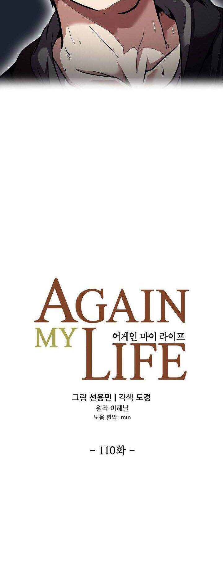 Điều Tra Viên Chuyển Sinh Chapter 110 - 10