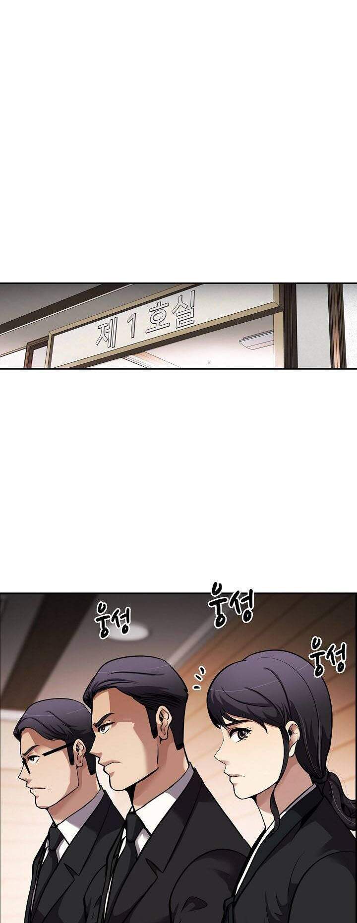 Điều Tra Viên Chuyển Sinh Chapter 111 - 12