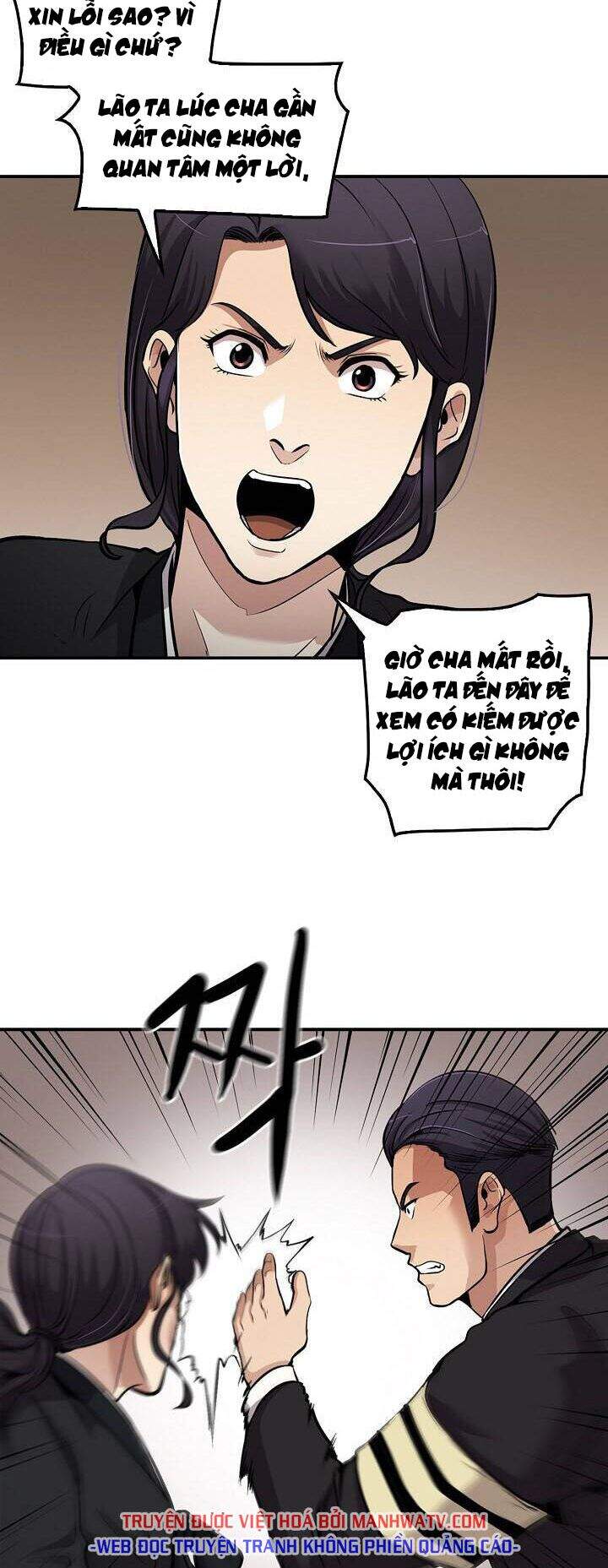 Điều Tra Viên Chuyển Sinh Chapter 111 - 31