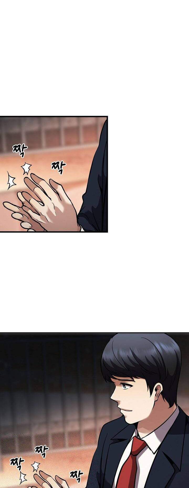 Điều Tra Viên Chuyển Sinh Chapter 112 - 20