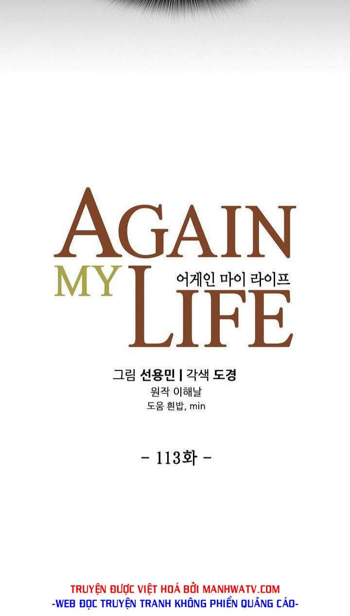 Điều Tra Viên Chuyển Sinh Chapter 113 - 9