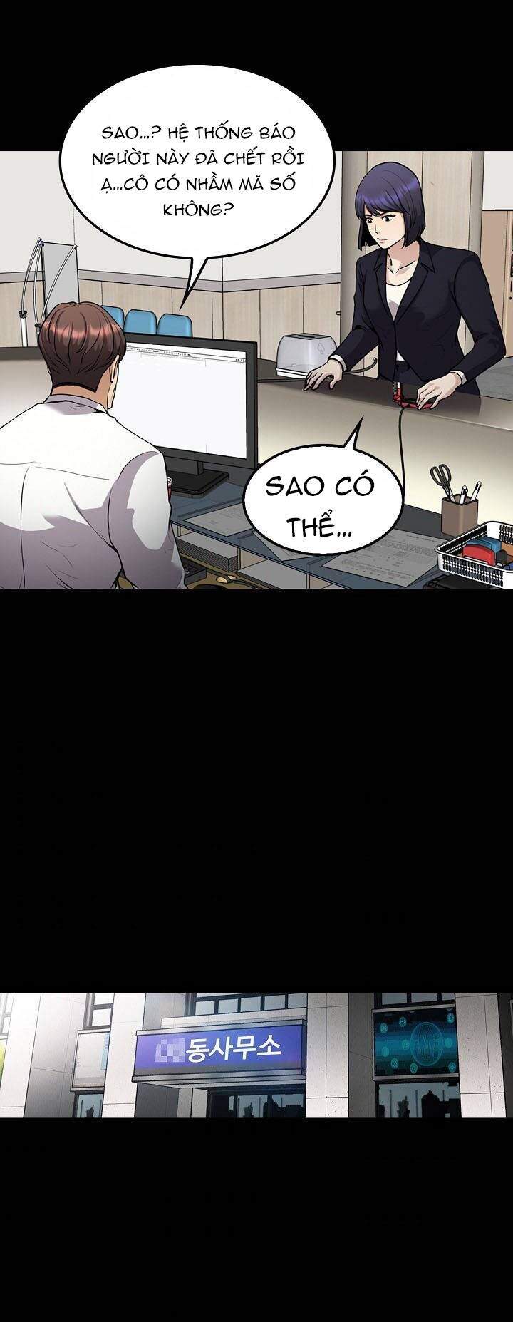 Điều Tra Viên Chuyển Sinh Chapter 114 - 55