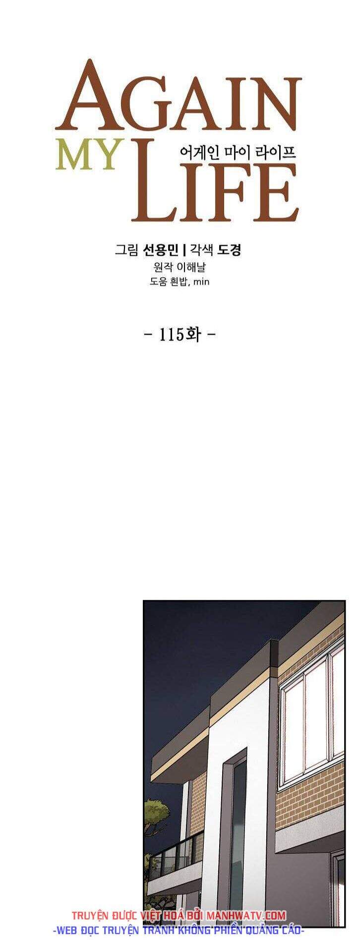 Điều Tra Viên Chuyển Sinh Chapter 115 - 5