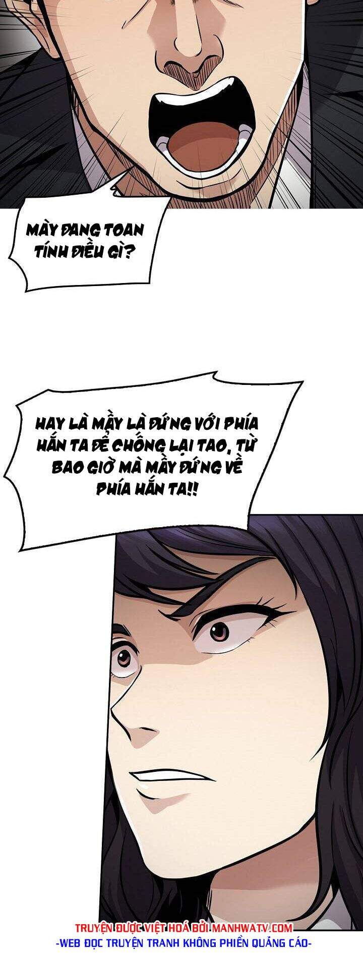 Điều Tra Viên Chuyển Sinh Chapter 115 - 44