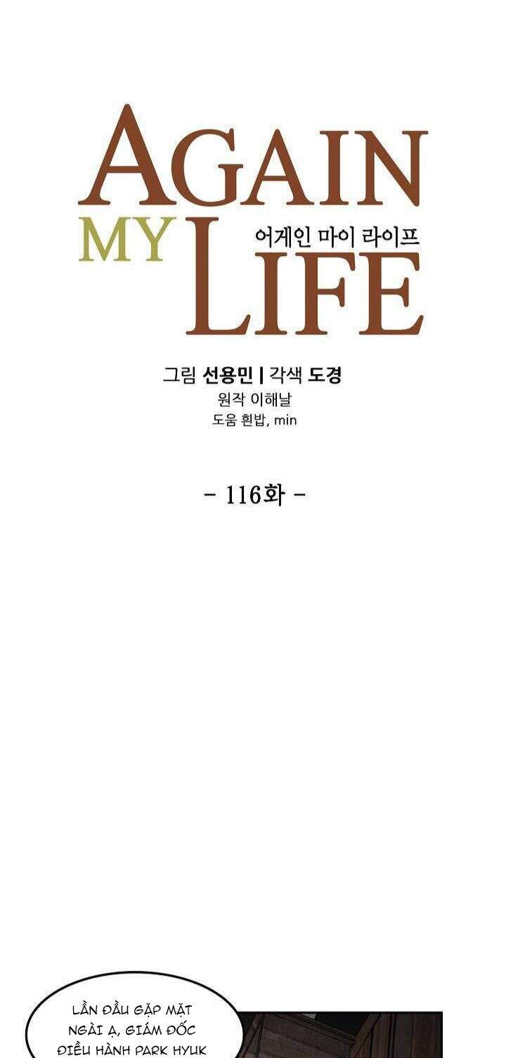 Điều Tra Viên Chuyển Sinh Chapter 116 - 6