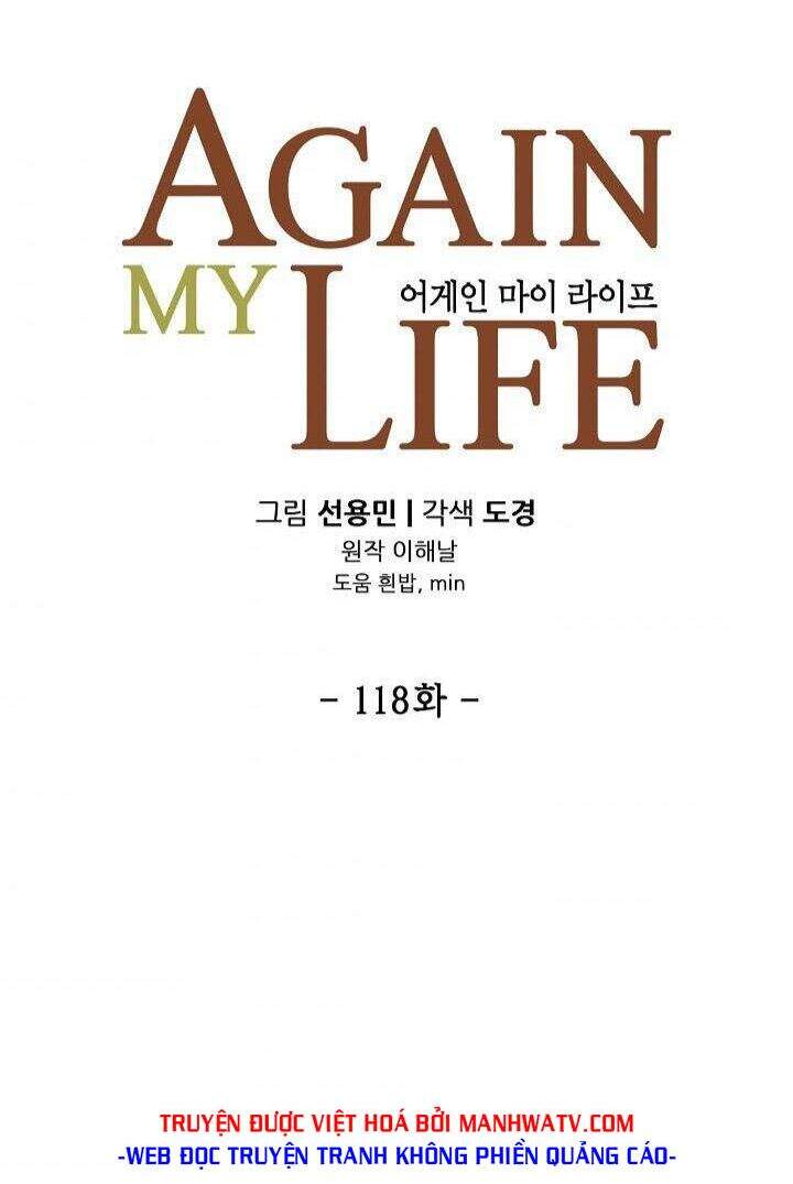 Điều Tra Viên Chuyển Sinh Chapter 118 - 8