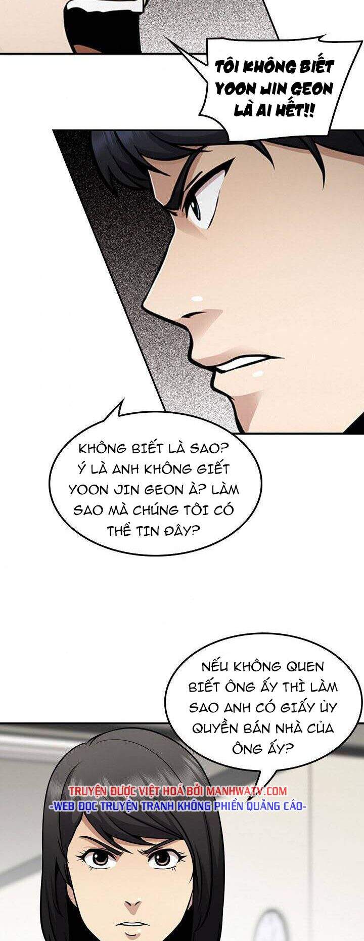 Điều Tra Viên Chuyển Sinh Chapter 119 - 47