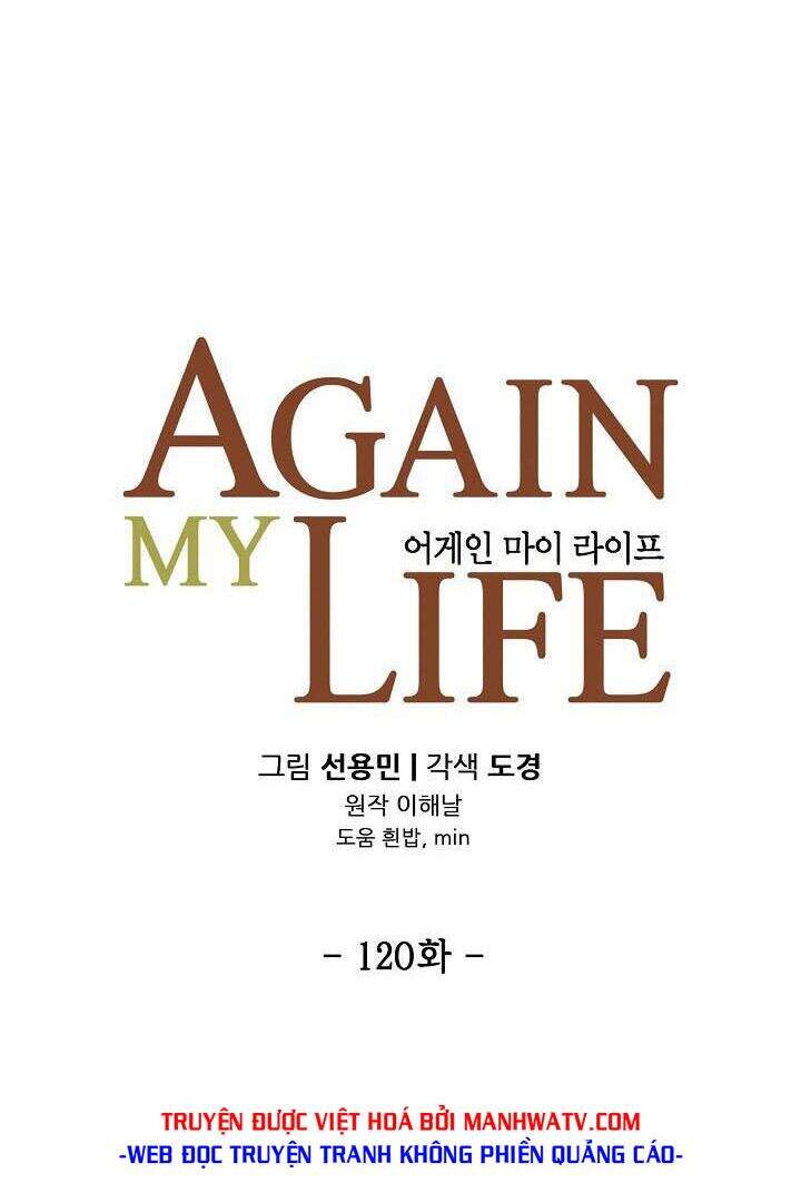 Điều Tra Viên Chuyển Sinh Chapter 120 - 14
