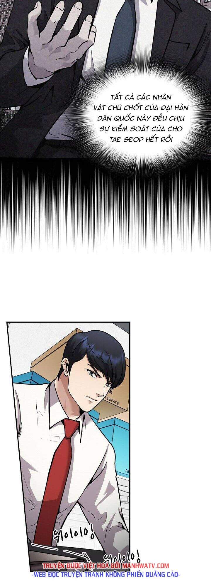 Điều Tra Viên Chuyển Sinh Chapter 120 - 31