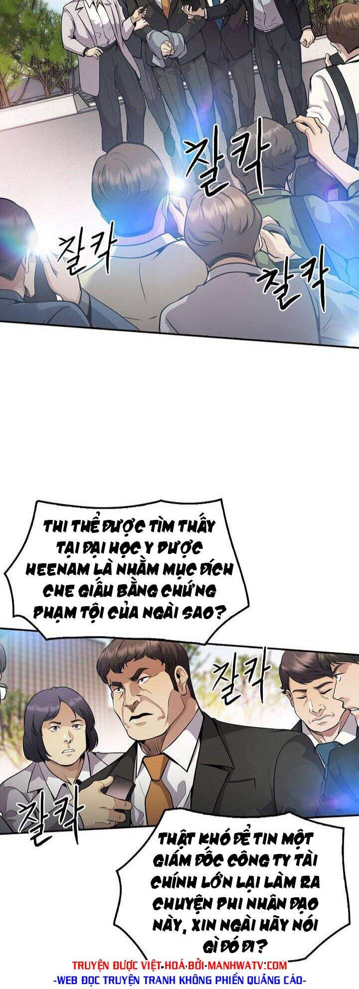 Điều Tra Viên Chuyển Sinh Chapter 121 - 3