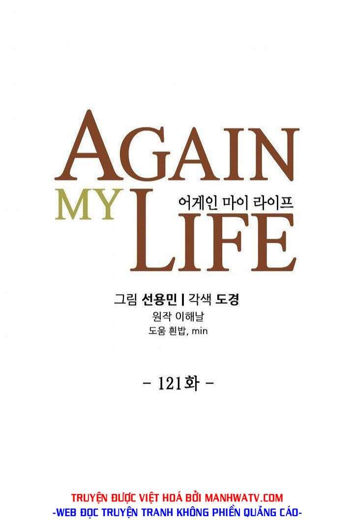 Điều Tra Viên Chuyển Sinh Chapter 121 - 8