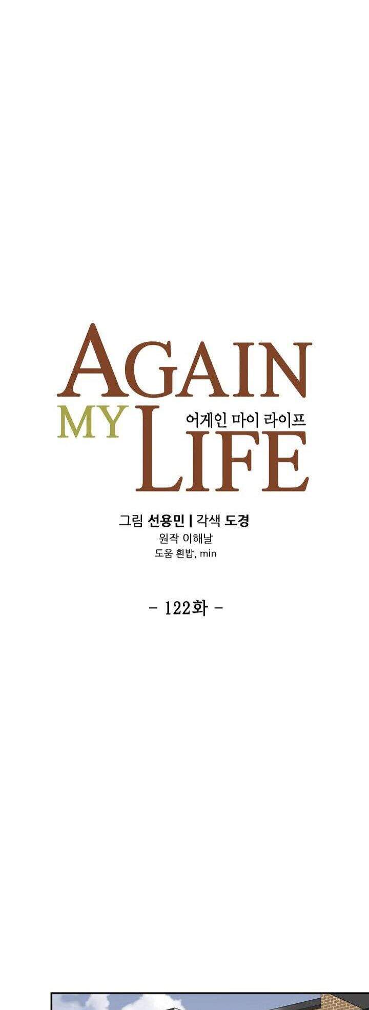 Điều Tra Viên Chuyển Sinh Chapter 122 - 4