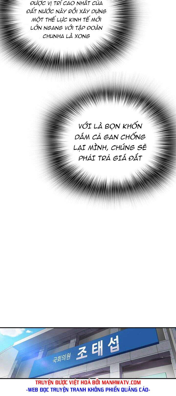 Điều Tra Viên Chuyển Sinh Chapter 127 - 13