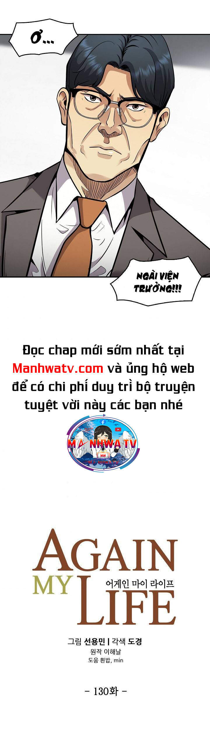 Điều Tra Viên Chuyển Sinh Chapter 130 - 8