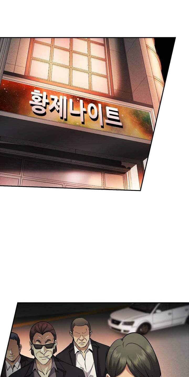 Điều Tra Viên Chuyển Sinh Chapter 133 - 57