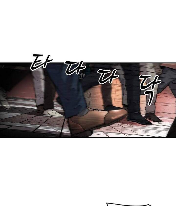 Điều Tra Viên Chuyển Sinh Chapter 133 - 78