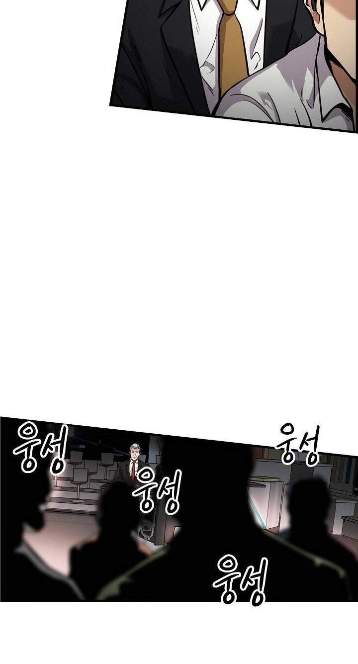 Điều Tra Viên Chuyển Sinh Chapter 136 - 11