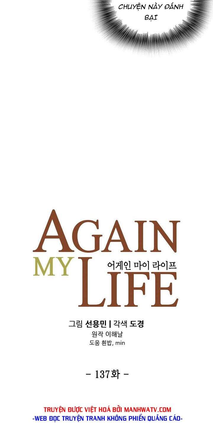 Điều Tra Viên Chuyển Sinh Chapter 137 - 22