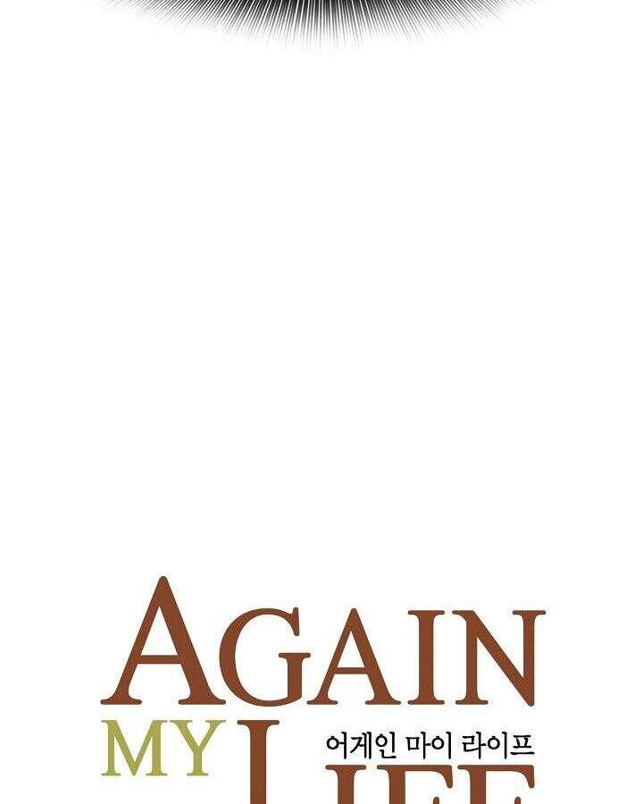 Điều Tra Viên Chuyển Sinh Chapter 141 - 15