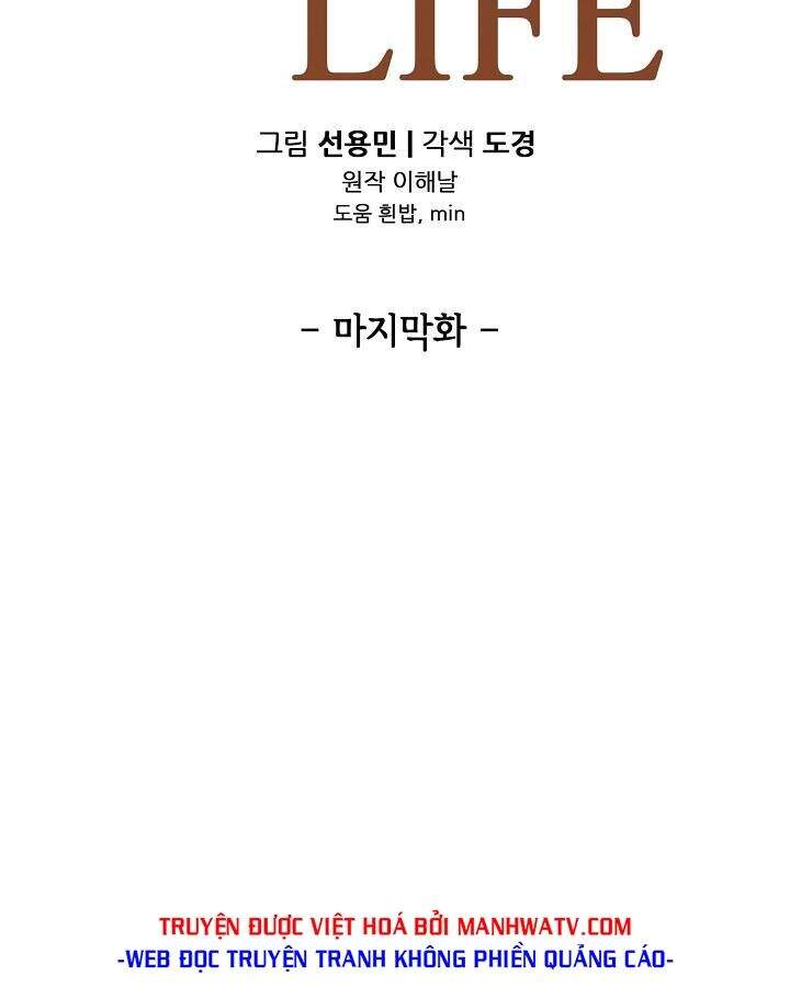 Điều Tra Viên Chuyển Sinh Chapter 141 - 16