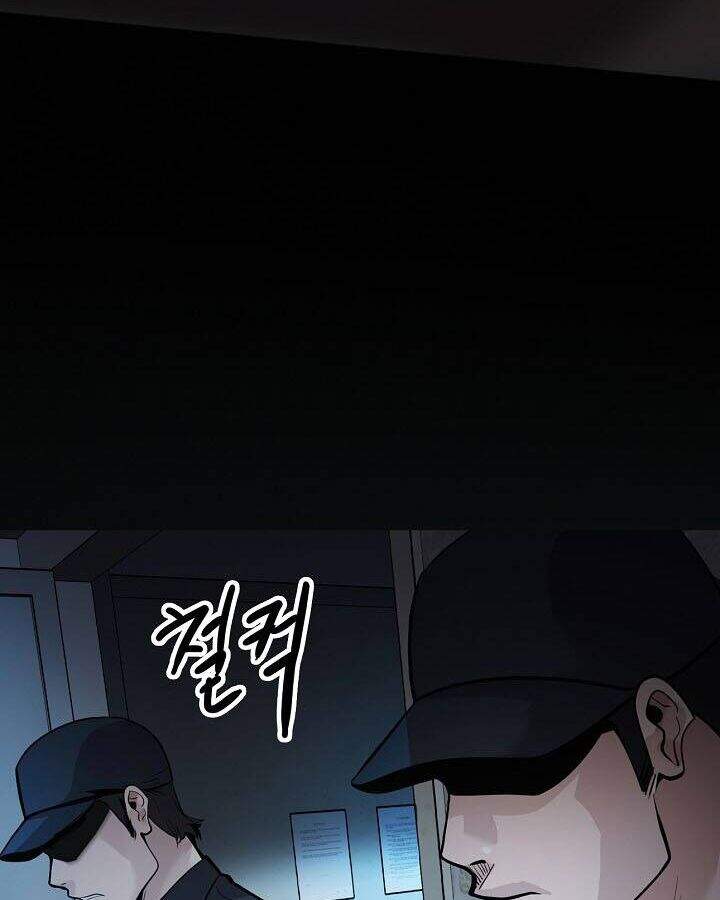 Điều Tra Viên Chuyển Sinh Chapter 141 - 73