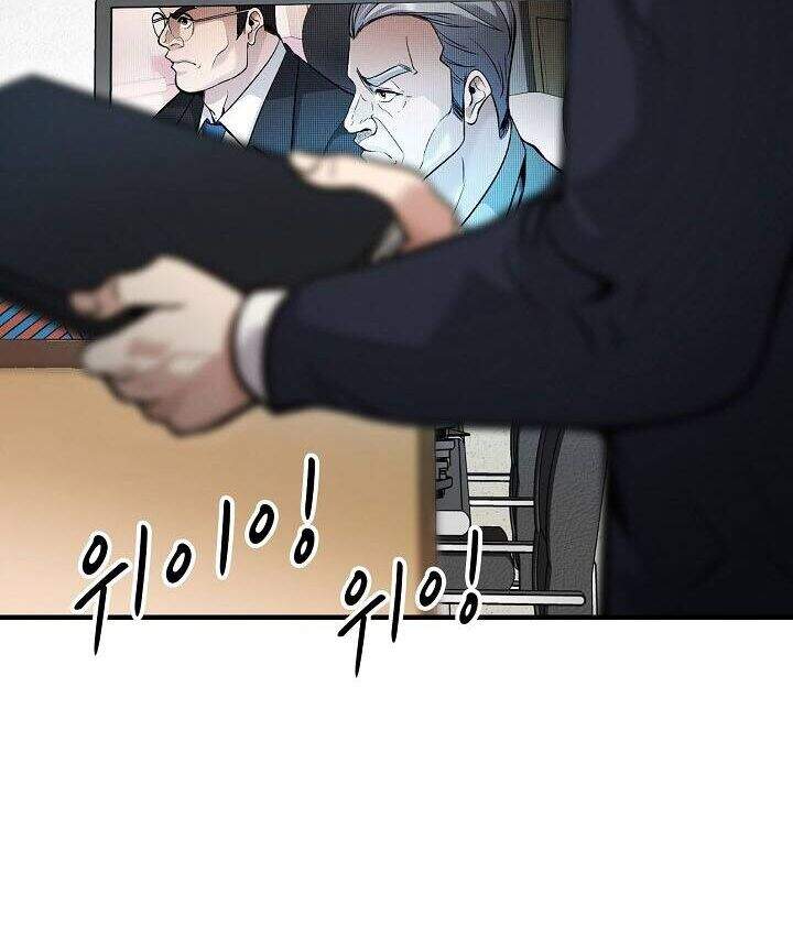 Điều Tra Viên Chuyển Sinh Chapter 141 - 82