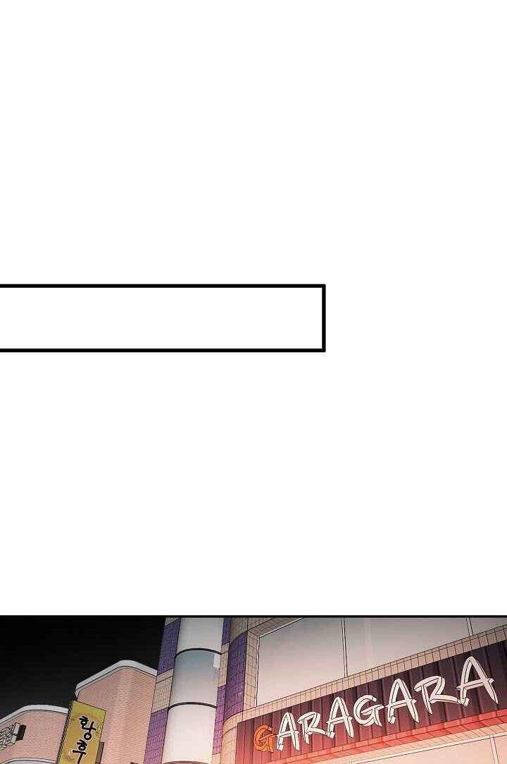 Điều Tra Viên Chuyển Sinh Chapter 50 - 27