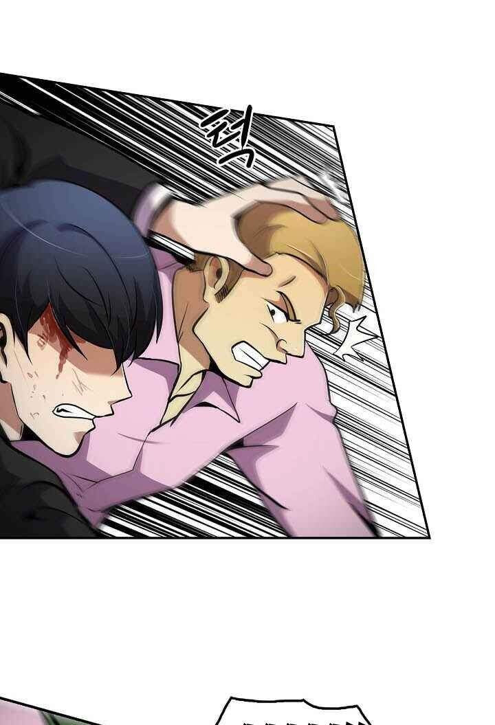 Điều Tra Viên Chuyển Sinh Chapter 51 - 15