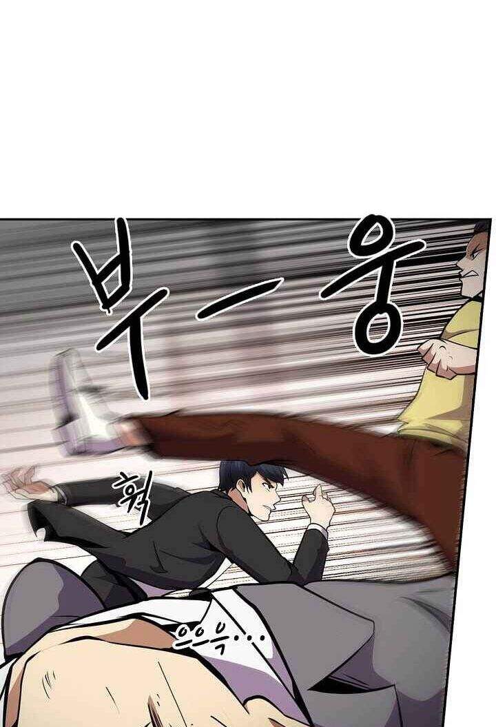 Điều Tra Viên Chuyển Sinh Chapter 51 - 7