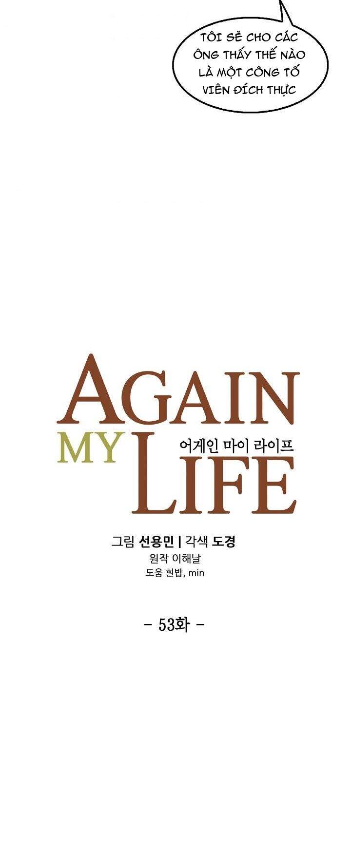 Điều Tra Viên Chuyển Sinh Chapter 53 - 3