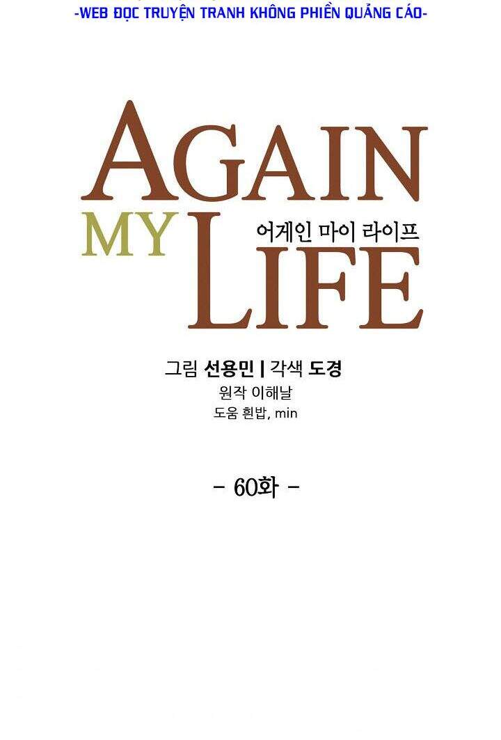 Điều Tra Viên Chuyển Sinh Chapter 60 - 11