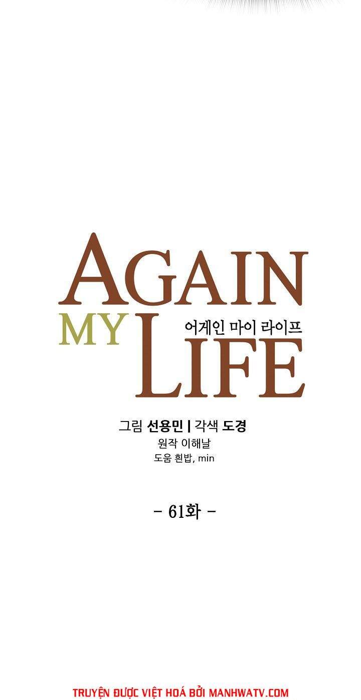Điều Tra Viên Chuyển Sinh Chapter 61 - 24