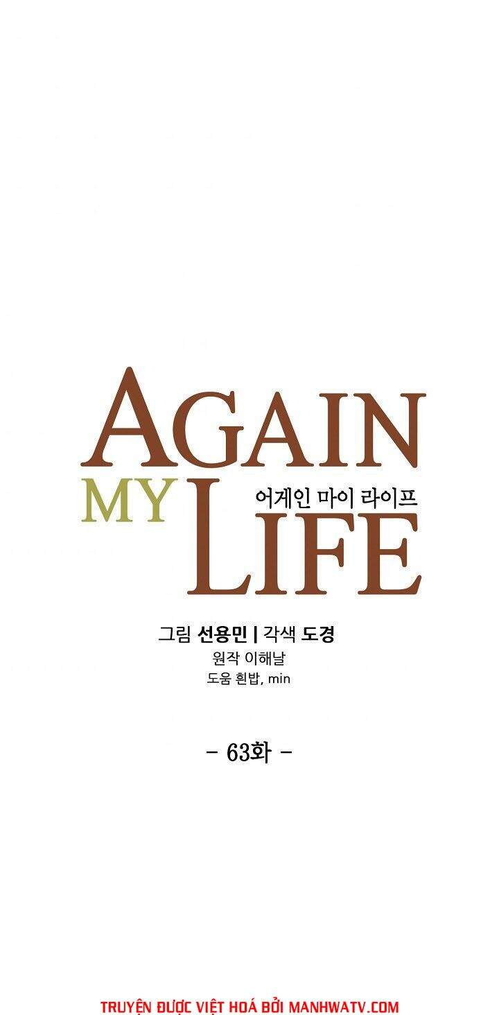 Điều Tra Viên Chuyển Sinh Chapter 63 - 10