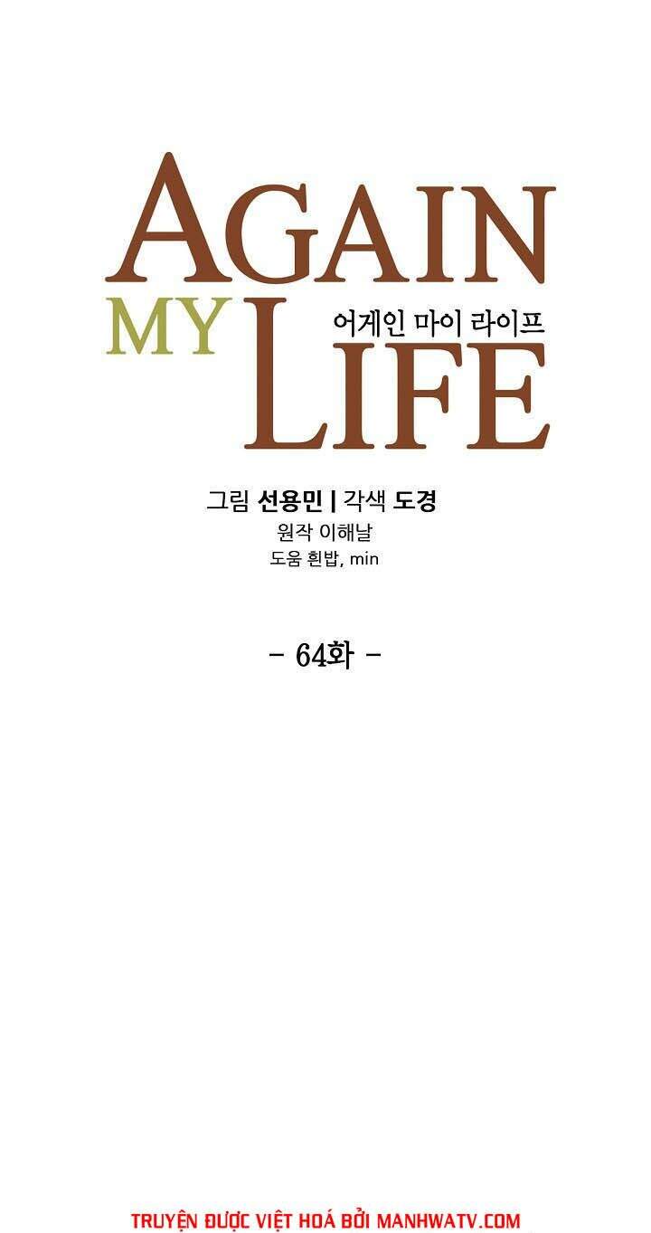 Điều Tra Viên Chuyển Sinh Chapter 64 - 12