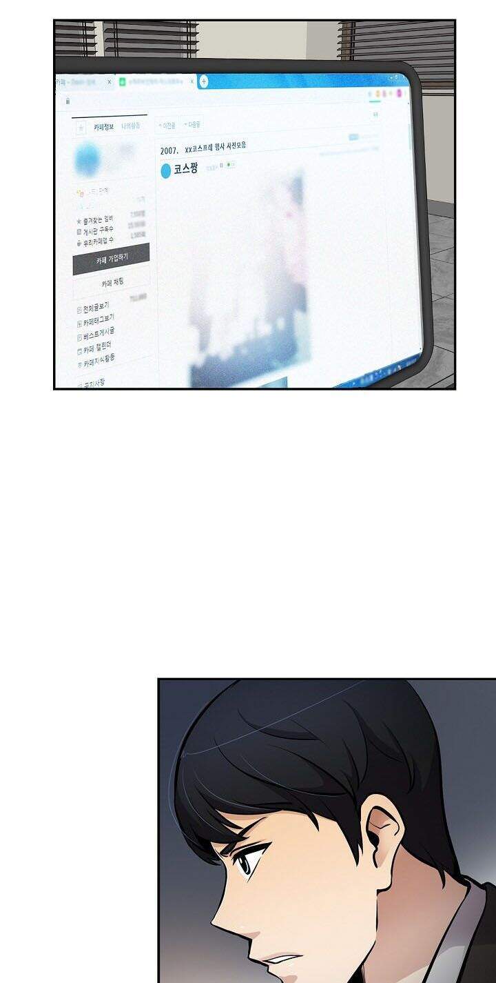 Điều Tra Viên Chuyển Sinh Chapter 65 - 50