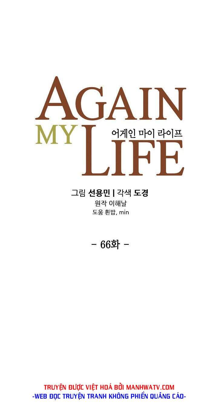 Điều Tra Viên Chuyển Sinh Chapter 66 - 7