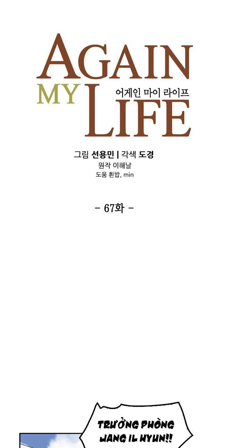 Điều Tra Viên Chuyển Sinh Chapter 67 - 18