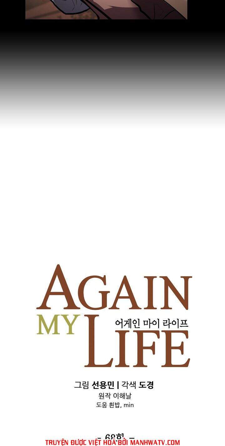 Điều Tra Viên Chuyển Sinh Chapter 68 - 32