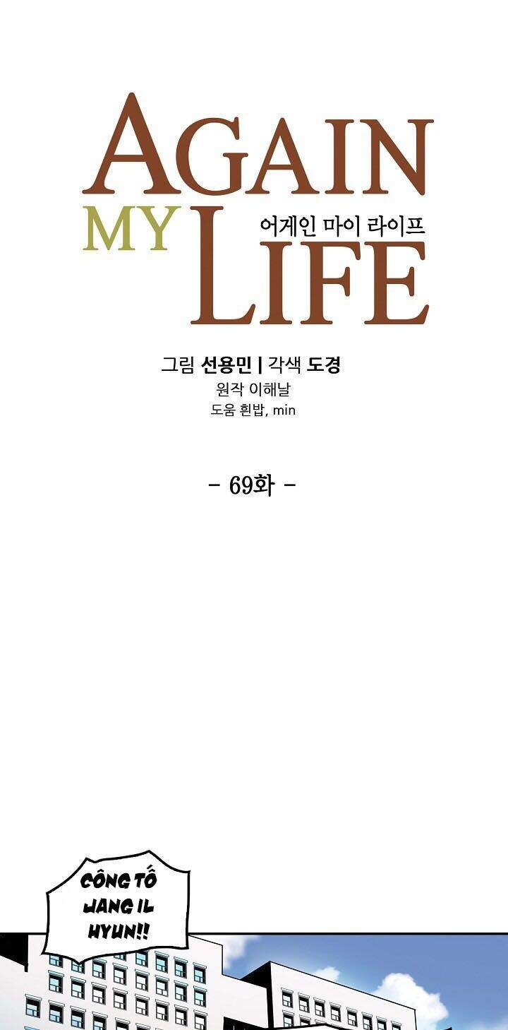 Điều Tra Viên Chuyển Sinh Chapter 69 - 12