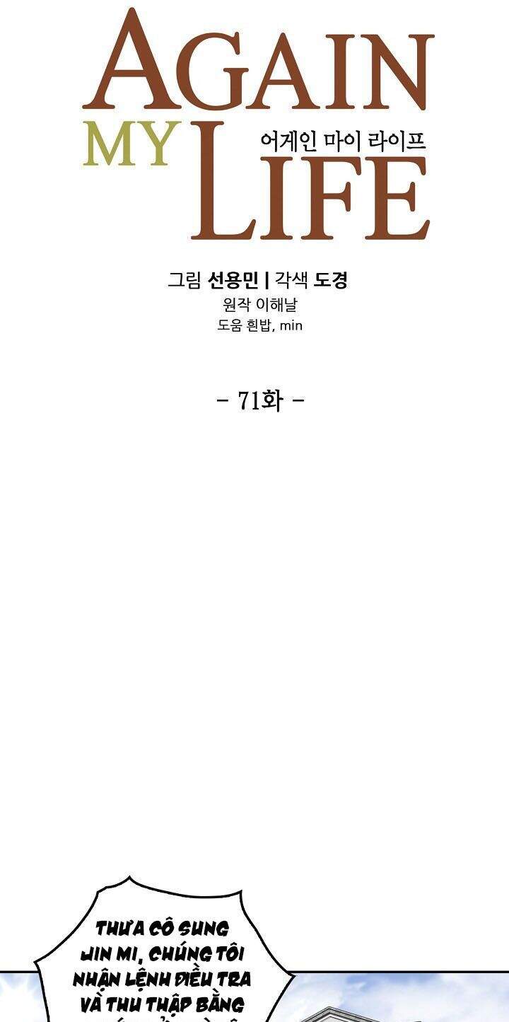 Điều Tra Viên Chuyển Sinh Chapter 71 - 12