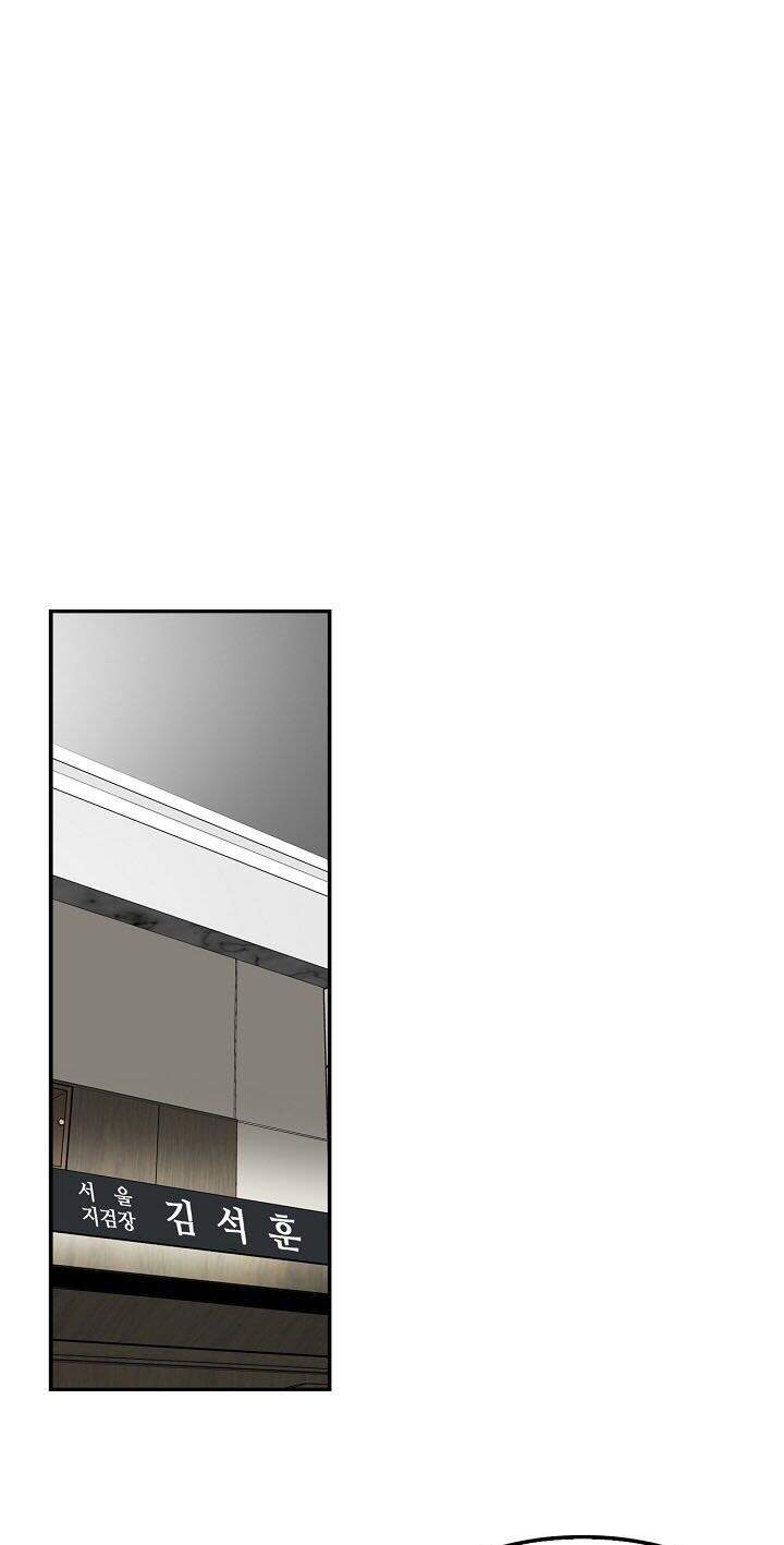 Điều Tra Viên Chuyển Sinh Chapter 74 - 37